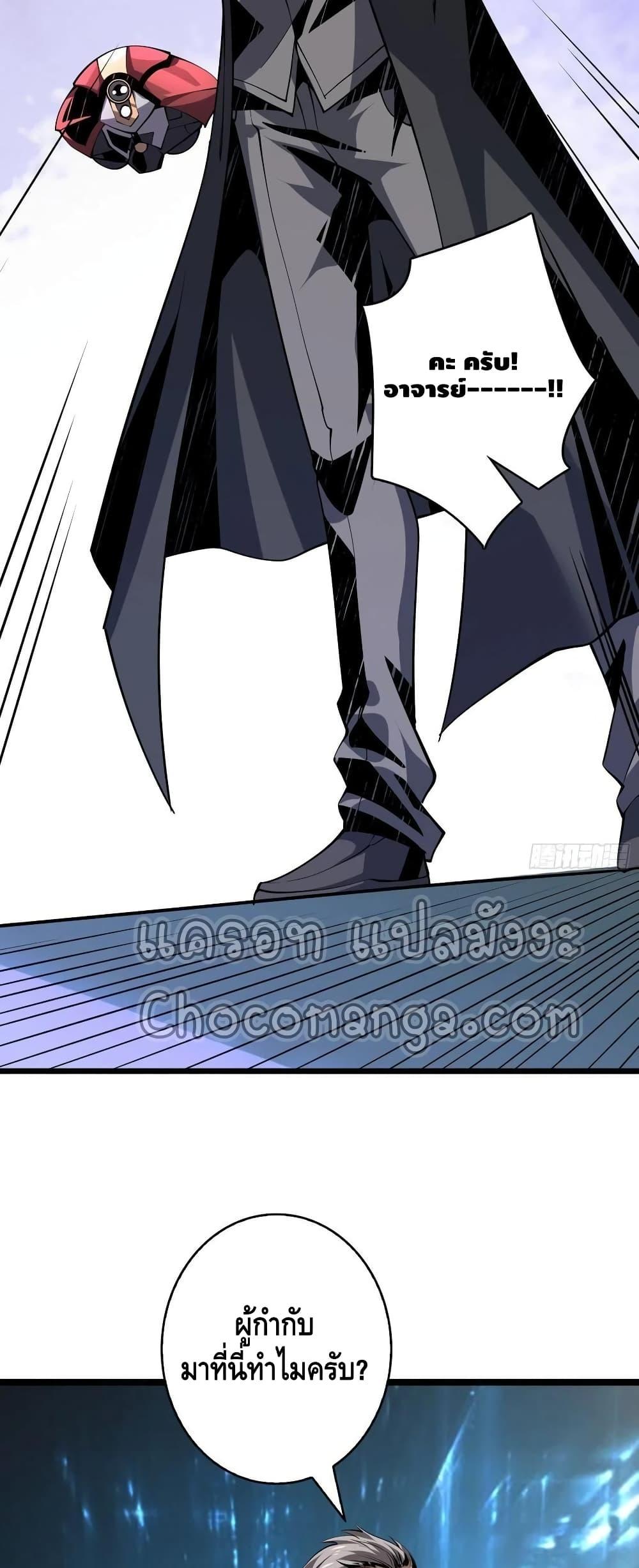 Manga-lc-com อ่านมังงะ อ่านการ์ตูน ออนไลน์ ฟรี King Account at the Start ตอนที่ 1 2 3 4 5 6 7 8 9 10 11 12 13 14 ฟรี ไม่มีโฆษณา Manga-lc - อ่าน มังงะ อ่าน การ์ตูน ออนไลน์ อ่านมังงะ ฟรี