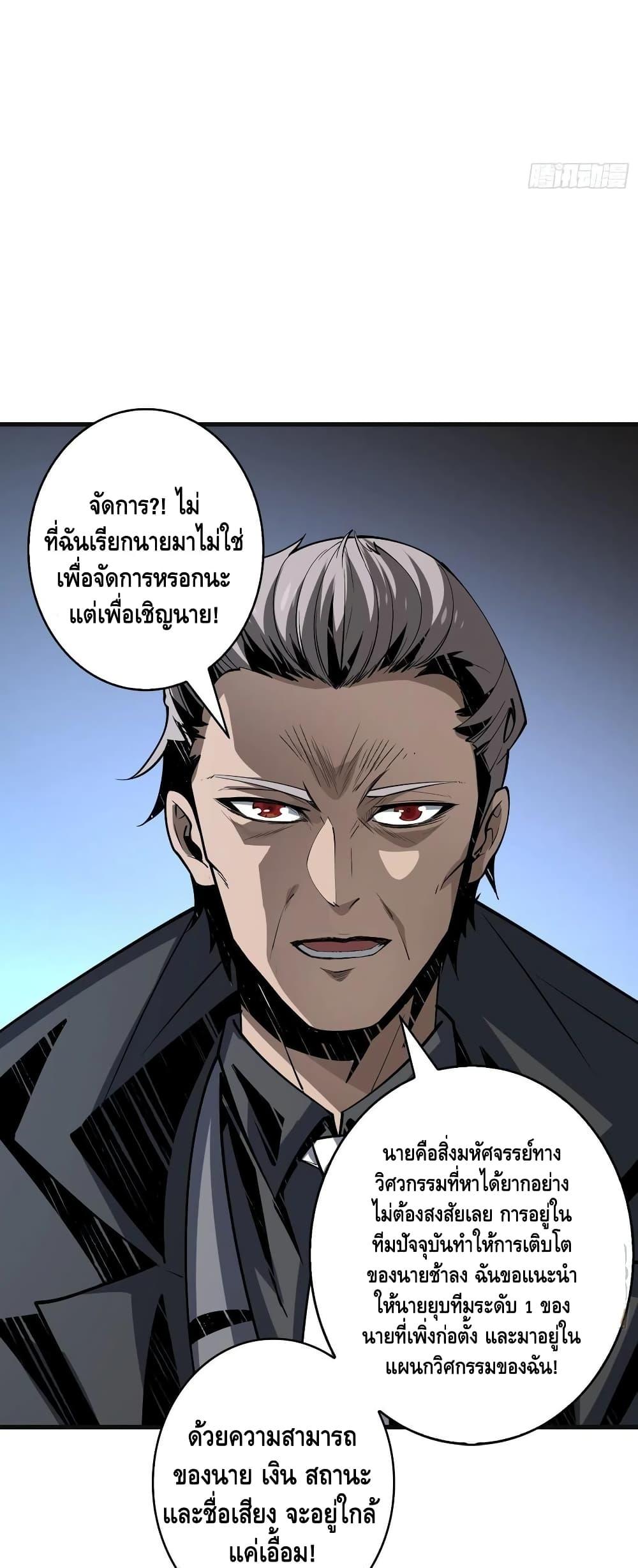 Manga-lc-com อ่านมังงะ อ่านการ์ตูน ออนไลน์ ฟรี King Account at the Start ตอนที่ 1 2 3 4 5 6 7 8 9 10 11 12 13 14 ฟรี ไม่มีโฆษณา Manga-lc - อ่าน มังงะ อ่าน การ์ตูน ออนไลน์ อ่านมังงะ ฟรี