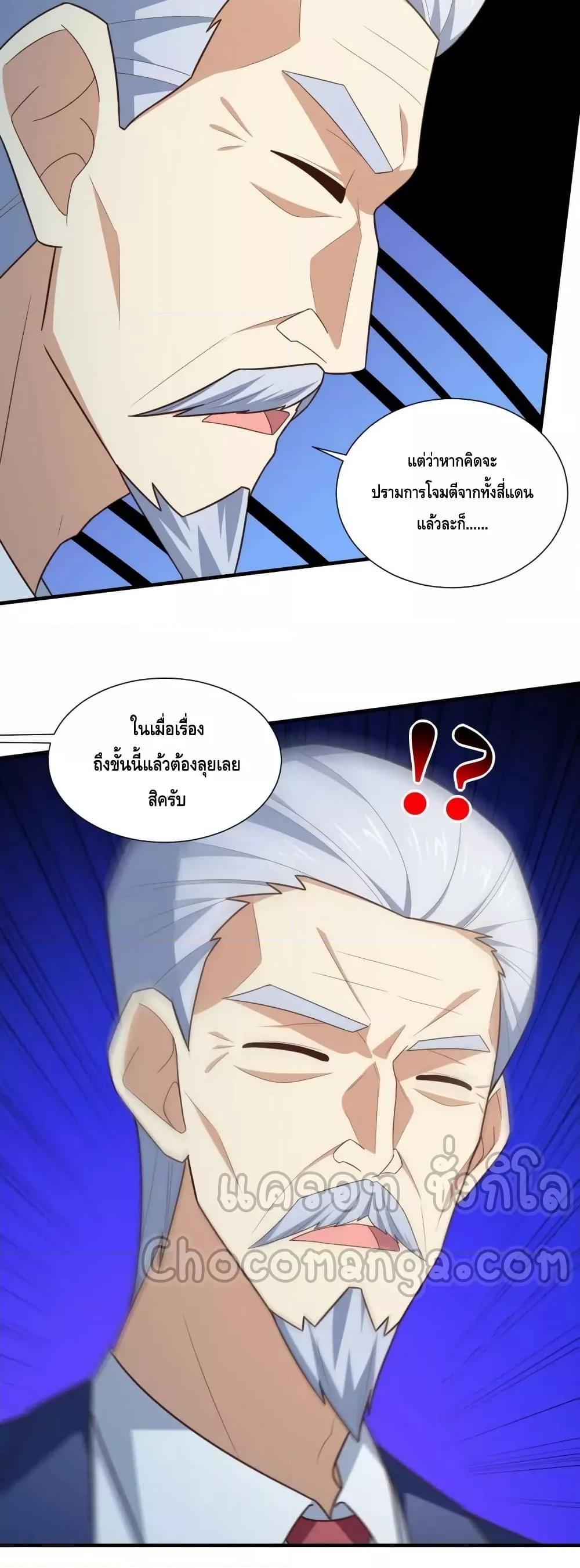 Manga-lc-com อ่านมังงะ อ่านการ์ตูน ออนไลน์ ฟรี HighEnergyStr ตอนที่ 1 2 3 4 5 6 7 8 9 10 11 12 13 14 ฟรี ไม่มีโฆษณา Manga-lc - อ่าน มังงะ อ่าน การ์ตูน ออนไลน์ อ่านมังงะ ฟรี