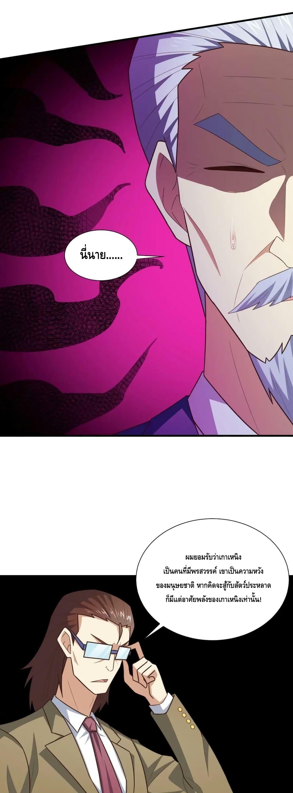 Manga-lc-com อ่านมังงะ อ่านการ์ตูน ออนไลน์ ฟรี HighEnergyStr ตอนที่ 1 2 3 4 5 6 7 8 9 10 11 12 13 14 ฟรี ไม่มีโฆษณา Manga-lc - อ่าน มังงะ อ่าน การ์ตูน ออนไลน์ อ่านมังงะ ฟรี
