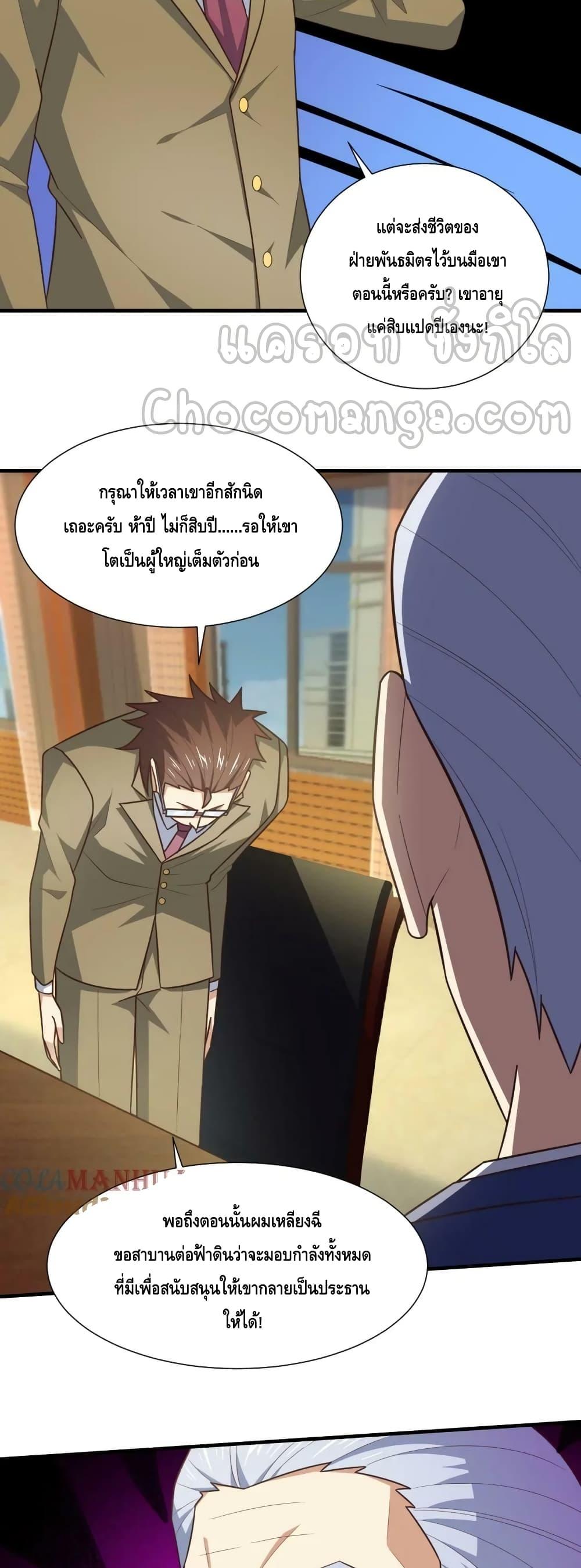 Manga-lc-com อ่านมังงะ อ่านการ์ตูน ออนไลน์ ฟรี HighEnergyStr ตอนที่ 1 2 3 4 5 6 7 8 9 10 11 12 13 14 ฟรี ไม่มีโฆษณา Manga-lc - อ่าน มังงะ อ่าน การ์ตูน ออนไลน์ อ่านมังงะ ฟรี