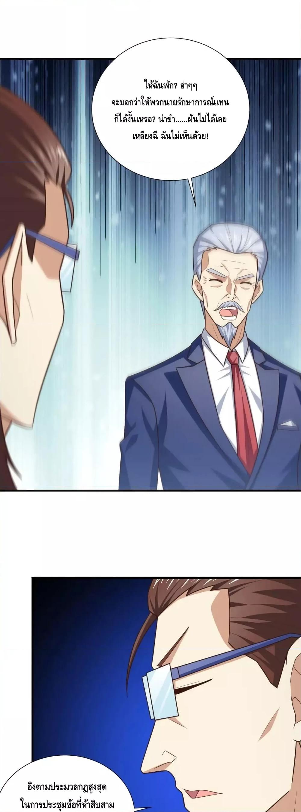 Manga-lc-com อ่านมังงะ อ่านการ์ตูน ออนไลน์ ฟรี HighEnergyStr ตอนที่ 1 2 3 4 5 6 7 8 9 10 11 12 13 14 ฟรี ไม่มีโฆษณา Manga-lc - อ่าน มังงะ อ่าน การ์ตูน ออนไลน์ อ่านมังงะ ฟรี