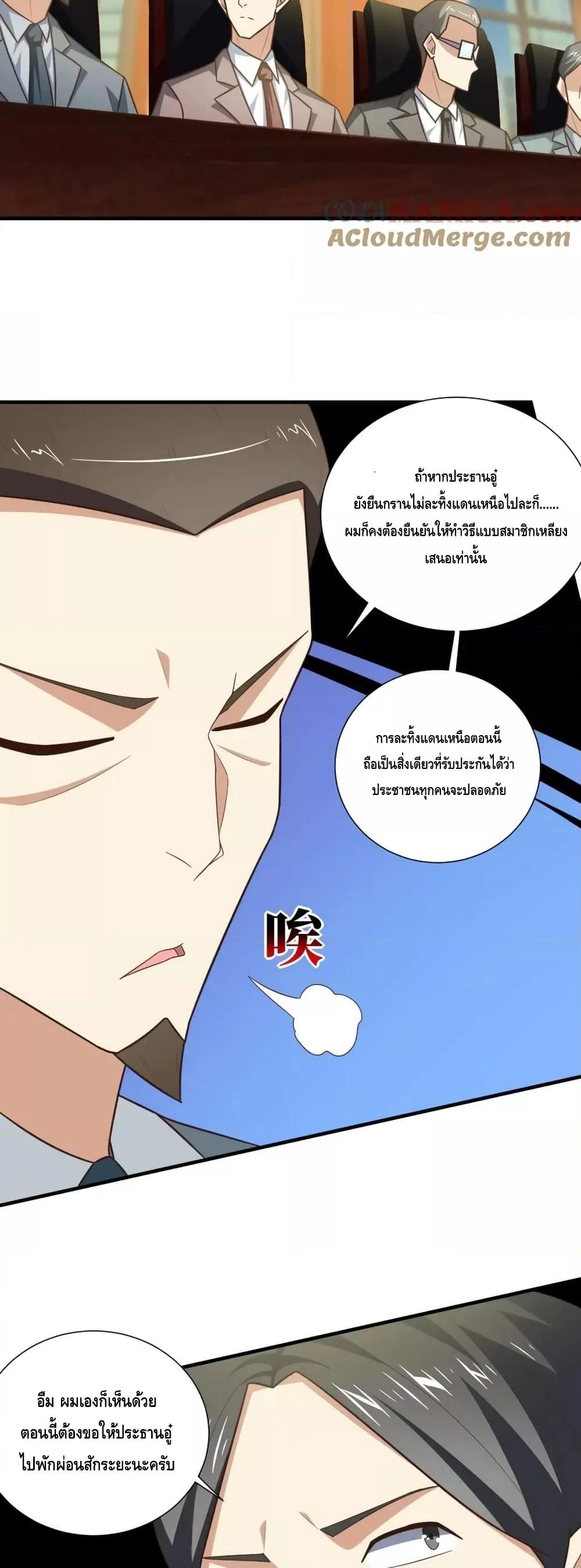 Manga-lc-com อ่านมังงะ อ่านการ์ตูน ออนไลน์ ฟรี HighEnergyStr ตอนที่ 1 2 3 4 5 6 7 8 9 10 11 12 13 14 ฟรี ไม่มีโฆษณา Manga-lc - อ่าน มังงะ อ่าน การ์ตูน ออนไลน์ อ่านมังงะ ฟรี