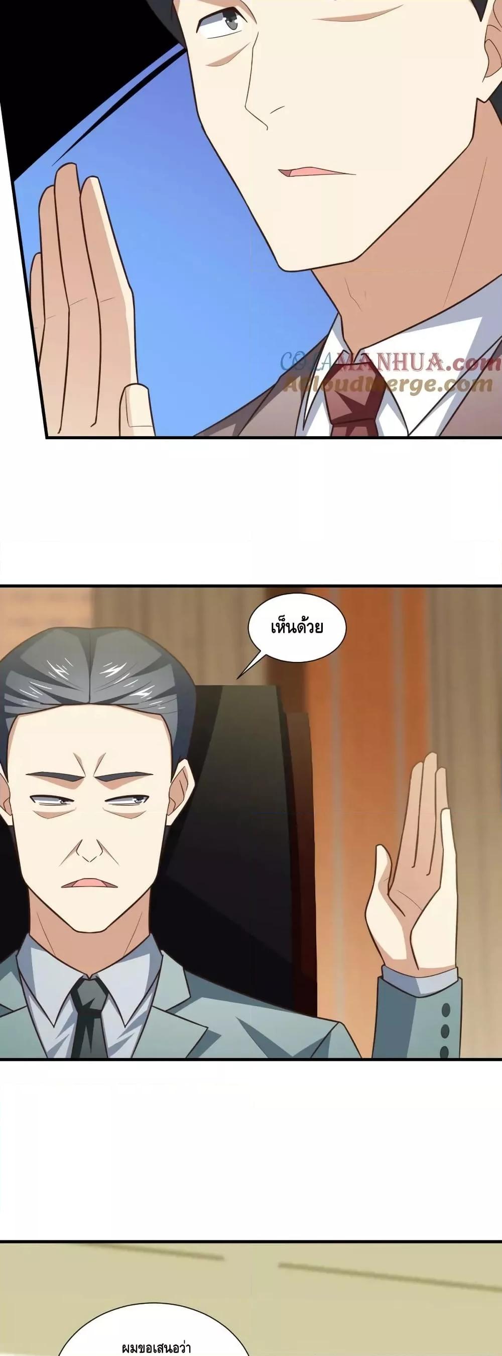 Manga-lc-com อ่านมังงะ อ่านการ์ตูน ออนไลน์ ฟรี HighEnergyStr ตอนที่ 1 2 3 4 5 6 7 8 9 10 11 12 13 14 ฟรี ไม่มีโฆษณา Manga-lc - อ่าน มังงะ อ่าน การ์ตูน ออนไลน์ อ่านมังงะ ฟรี