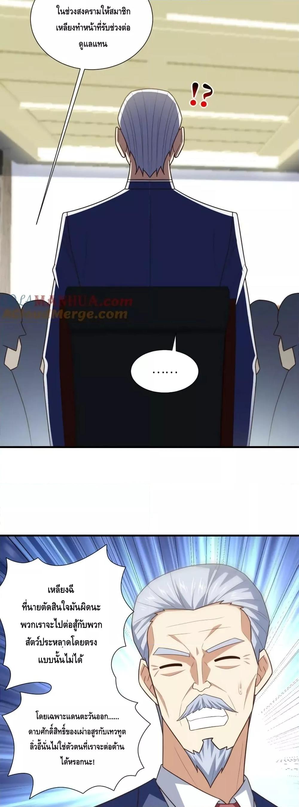 Manga-lc-com อ่านมังงะ อ่านการ์ตูน ออนไลน์ ฟรี HighEnergyStr ตอนที่ 1 2 3 4 5 6 7 8 9 10 11 12 13 14 ฟรี ไม่มีโฆษณา Manga-lc - อ่าน มังงะ อ่าน การ์ตูน ออนไลน์ อ่านมังงะ ฟรี