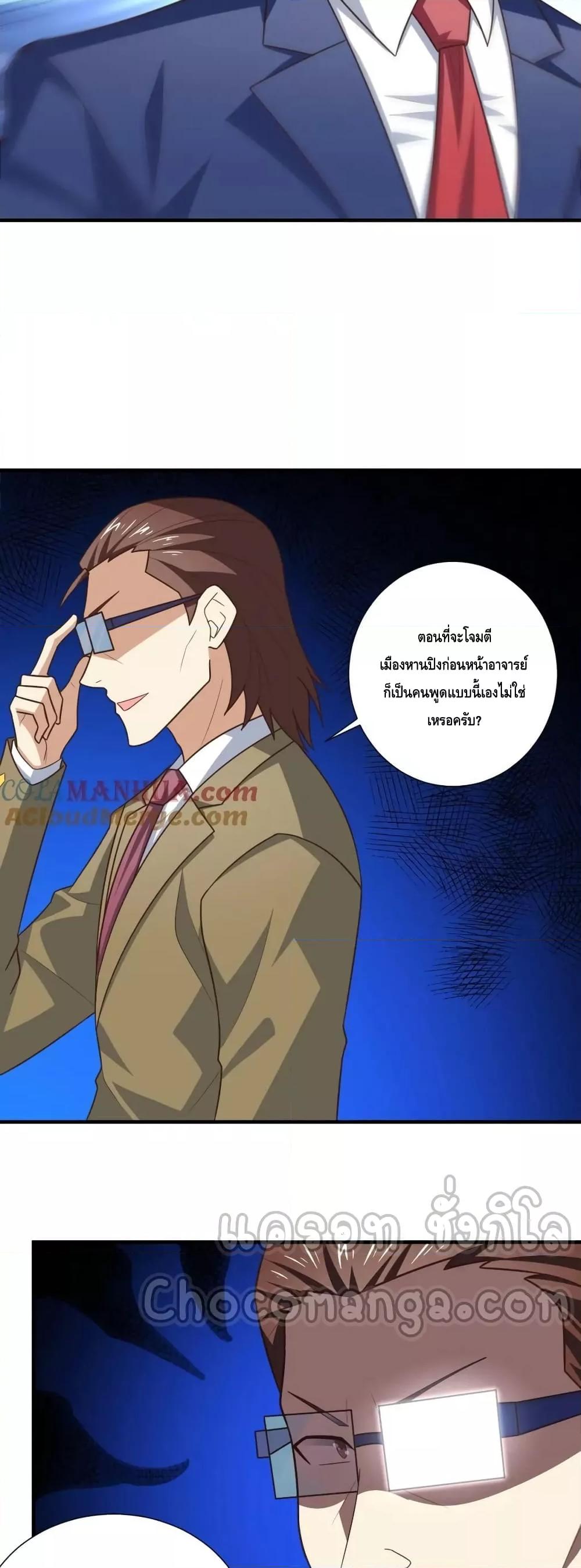 Manga-lc-com อ่านมังงะ อ่านการ์ตูน ออนไลน์ ฟรี HighEnergyStr ตอนที่ 1 2 3 4 5 6 7 8 9 10 11 12 13 14 ฟรี ไม่มีโฆษณา Manga-lc - อ่าน มังงะ อ่าน การ์ตูน ออนไลน์ อ่านมังงะ ฟรี