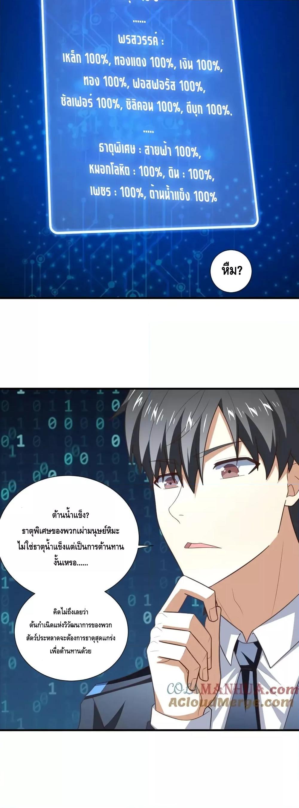Manga-lc-com อ่านมังงะ อ่านการ์ตูน ออนไลน์ ฟรี HighEnergyStr ตอนที่ 1 2 3 4 5 6 7 8 9 10 11 12 13 14 ฟรี ไม่มีโฆษณา Manga-lc - อ่าน มังงะ อ่าน การ์ตูน ออนไลน์ อ่านมังงะ ฟรี