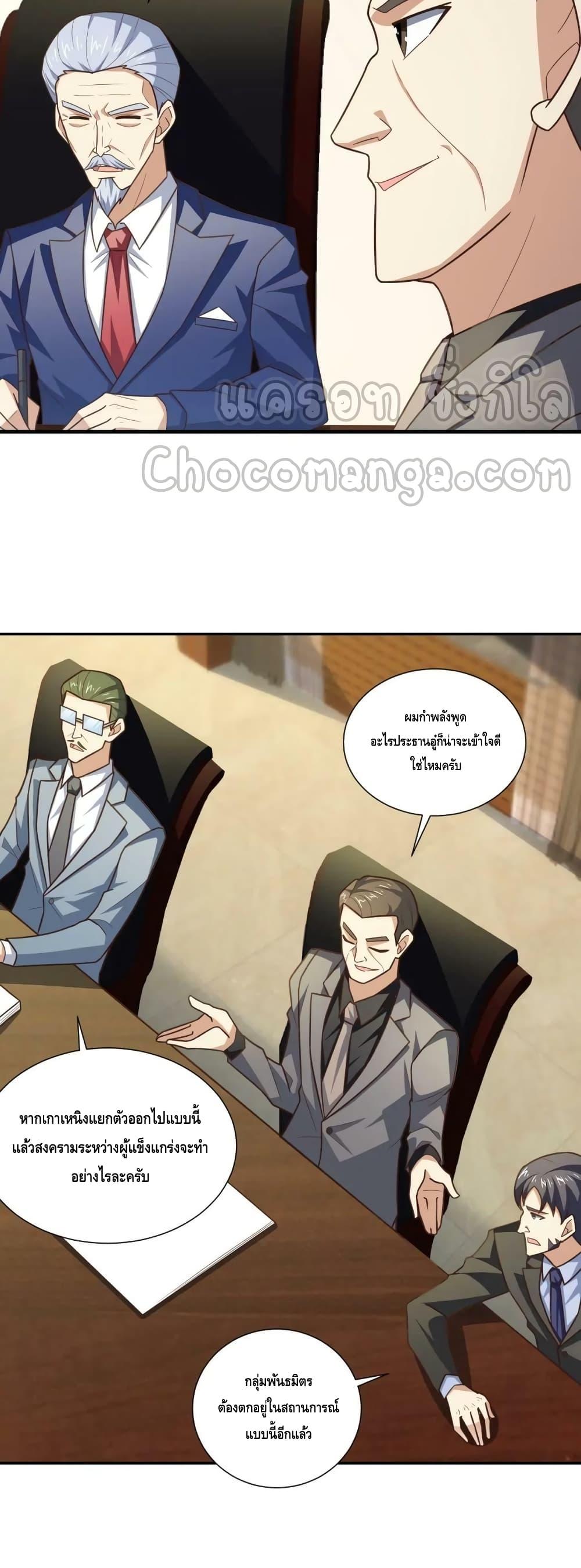 Manga-lc-com อ่านมังงะ อ่านการ์ตูน ออนไลน์ ฟรี HighEnergyStr ตอนที่ 1 2 3 4 5 6 7 8 9 10 11 12 13 14 ฟรี ไม่มีโฆษณา Manga-lc - อ่าน มังงะ อ่าน การ์ตูน ออนไลน์ อ่านมังงะ ฟรี