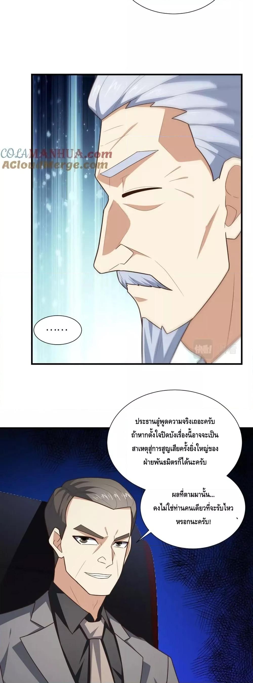 Manga-lc-com อ่านมังงะ อ่านการ์ตูน ออนไลน์ ฟรี HighEnergyStr ตอนที่ 1 2 3 4 5 6 7 8 9 10 11 12 13 14 ฟรี ไม่มีโฆษณา Manga-lc - อ่าน มังงะ อ่าน การ์ตูน ออนไลน์ อ่านมังงะ ฟรี