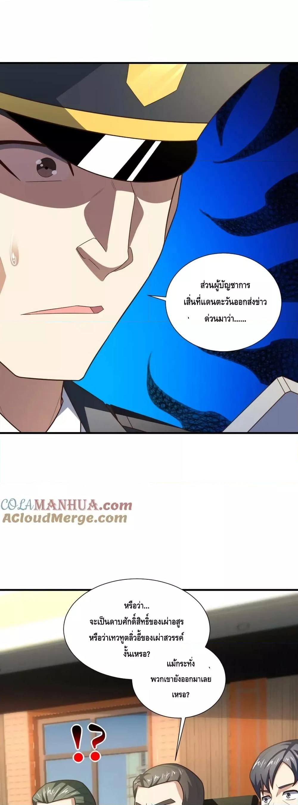 Manga-lc-com อ่านมังงะ อ่านการ์ตูน ออนไลน์ ฟรี HighEnergyStr ตอนที่ 1 2 3 4 5 6 7 8 9 10 11 12 13 14 ฟรี ไม่มีโฆษณา Manga-lc - อ่าน มังงะ อ่าน การ์ตูน ออนไลน์ อ่านมังงะ ฟรี