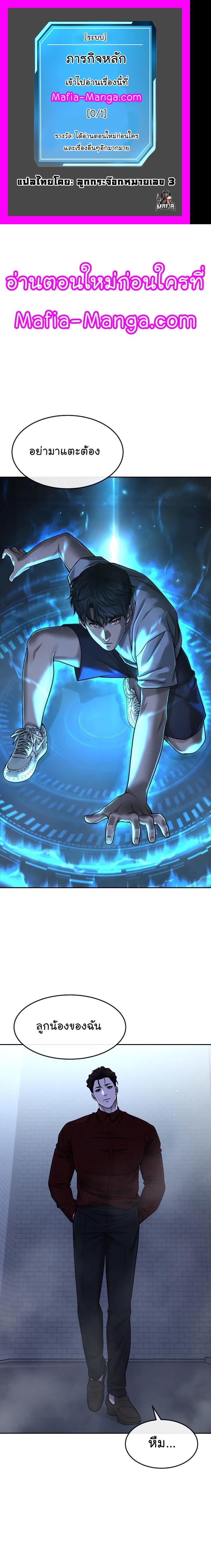 Manga-lc-com อ่านมังงะ อ่านการ์ตูน ออนไลน์ ฟรี Quest Supremacy ตอนที่ 1 2 3 4 5 6 7 8 9 10 11 12 13 14 ฟรี ไม่มีโฆษณา Manga-lc - อ่าน มังงะ อ่าน การ์ตูน ออนไลน์ อ่านมังงะ ฟรี