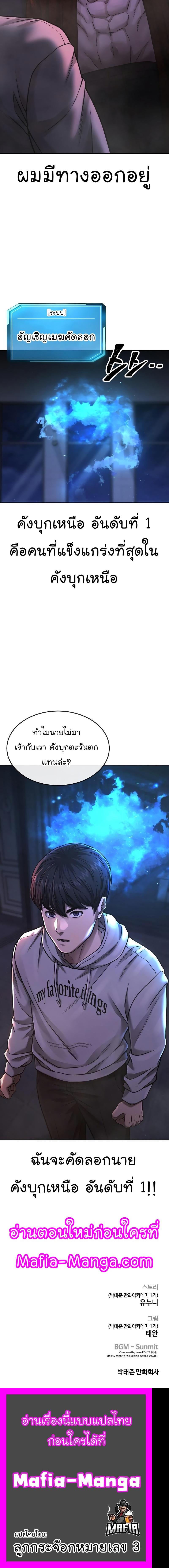 Manga-lc-com อ่านมังงะ อ่านการ์ตูน ออนไลน์ ฟรี Quest Supremacy ตอนที่ 1 2 3 4 5 6 7 8 9 10 11 12 13 14 ฟรี ไม่มีโฆษณา Manga-lc - อ่าน มังงะ อ่าน การ์ตูน ออนไลน์ อ่านมังงะ ฟรี