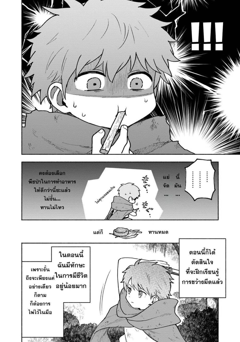 Manga-lc-com อ่านมังงะ อ่านการ์ตูน ออนไลน์ ฟรี Otome Game no Heroine de Saikyou Survival @COMIC ตอนที่ 1 2 3 4 5 6 7 8 9 10 11 12 13 14 ฟรี ไม่มีโฆษณา Manga-lc - อ่าน มังงะ อ่าน การ์ตูน ออนไลน์ อ่านมังงะ ฟรี