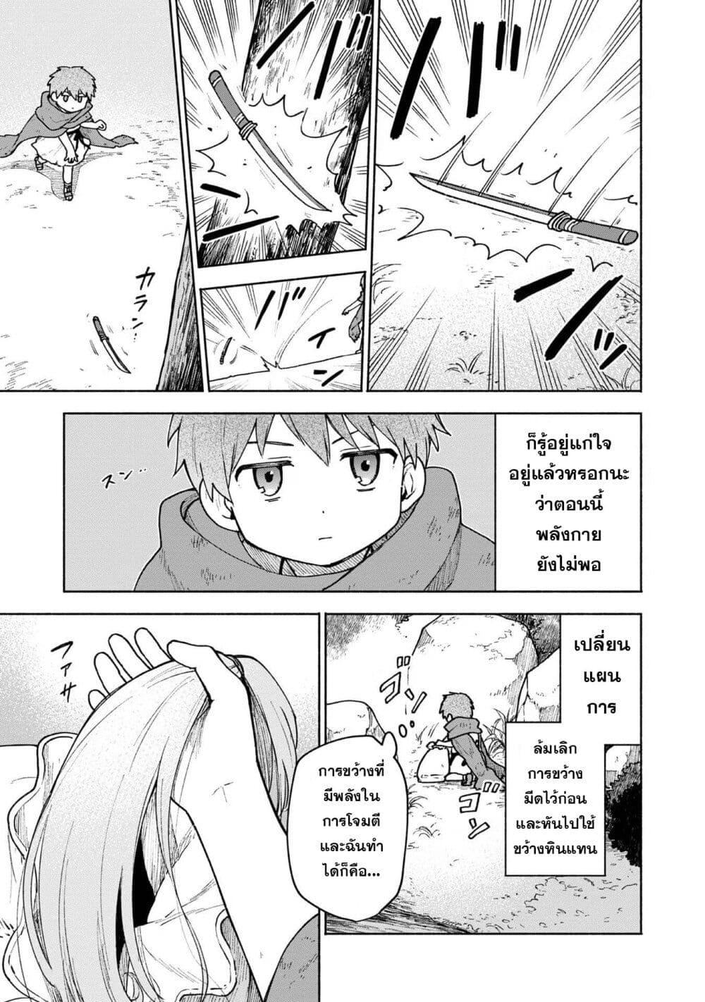 Manga-lc-com อ่านมังงะ อ่านการ์ตูน ออนไลน์ ฟรี Otome Game no Heroine de Saikyou Survival @COMIC ตอนที่ 1 2 3 4 5 6 7 8 9 10 11 12 13 14 ฟรี ไม่มีโฆษณา Manga-lc - อ่าน มังงะ อ่าน การ์ตูน ออนไลน์ อ่านมังงะ ฟรี