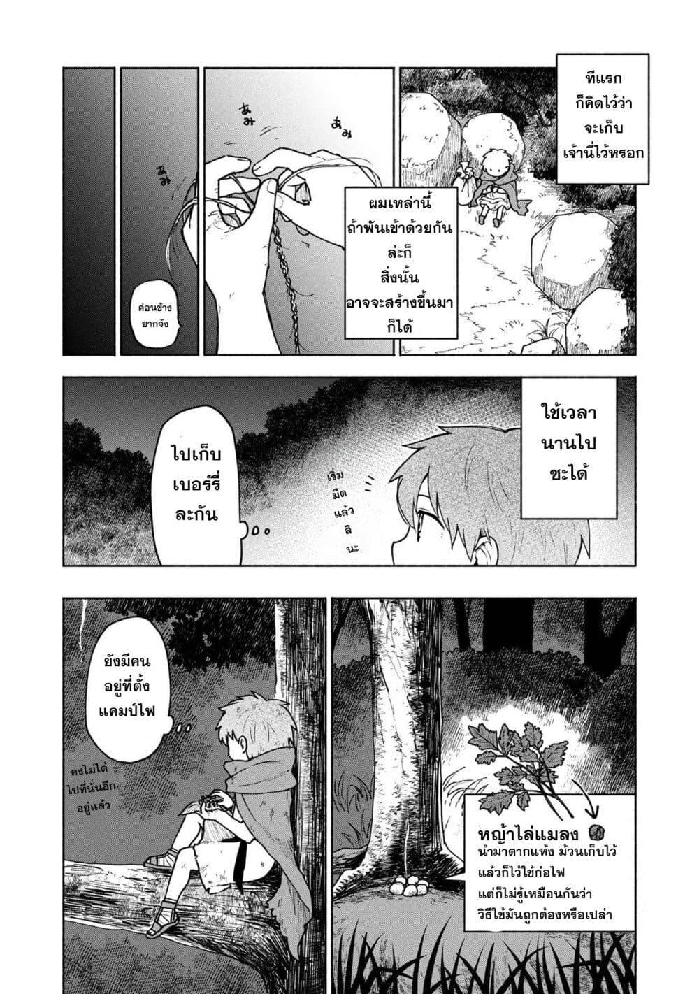 Manga-lc-com อ่านมังงะ อ่านการ์ตูน ออนไลน์ ฟรี Otome Game no Heroine de Saikyou Survival @COMIC ตอนที่ 1 2 3 4 5 6 7 8 9 10 11 12 13 14 ฟรี ไม่มีโฆษณา Manga-lc - อ่าน มังงะ อ่าน การ์ตูน ออนไลน์ อ่านมังงะ ฟรี
