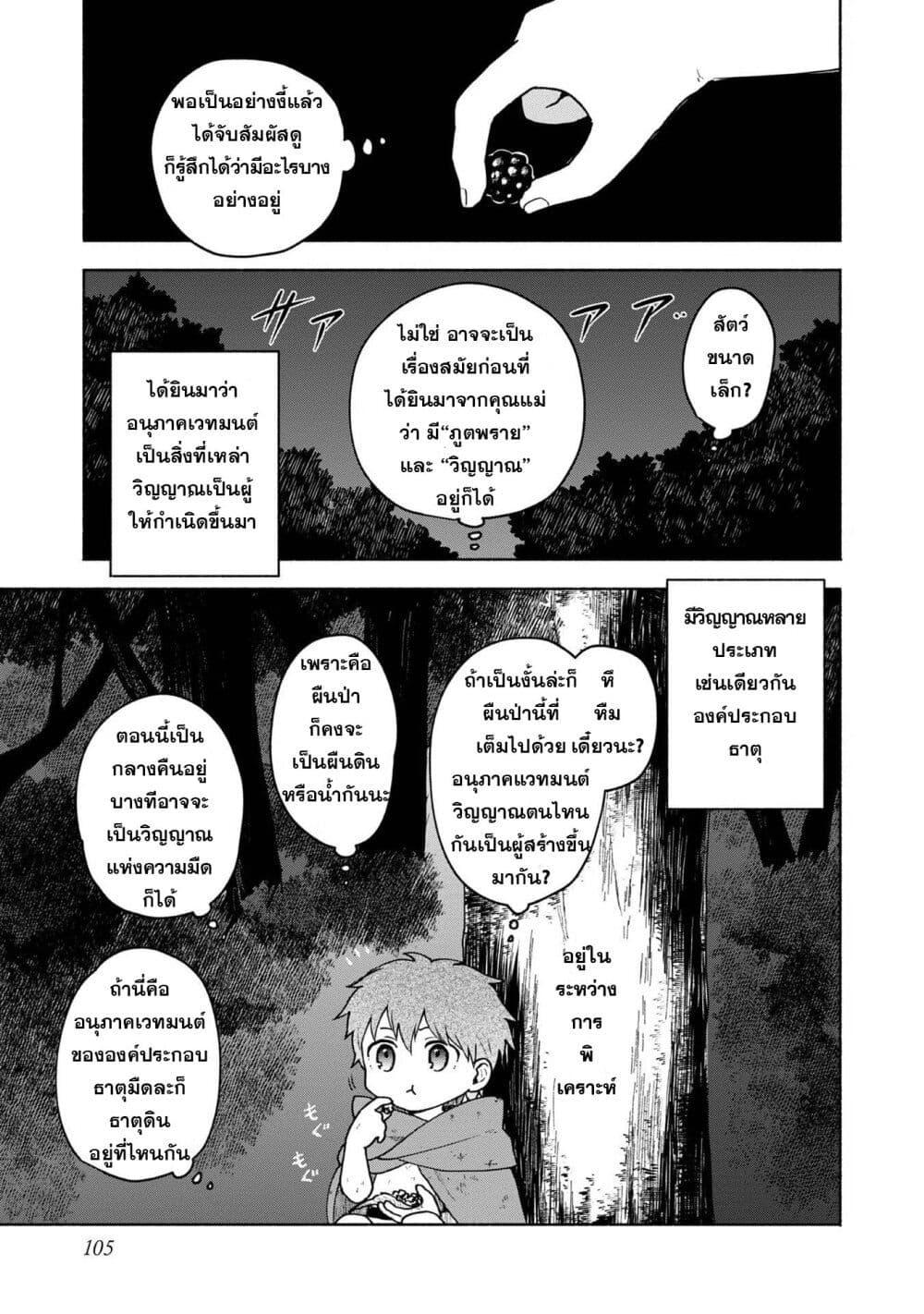 Manga-lc-com อ่านมังงะ อ่านการ์ตูน ออนไลน์ ฟรี Otome Game no Heroine de Saikyou Survival @COMIC ตอนที่ 1 2 3 4 5 6 7 8 9 10 11 12 13 14 ฟรี ไม่มีโฆษณา Manga-lc - อ่าน มังงะ อ่าน การ์ตูน ออนไลน์ อ่านมังงะ ฟรี