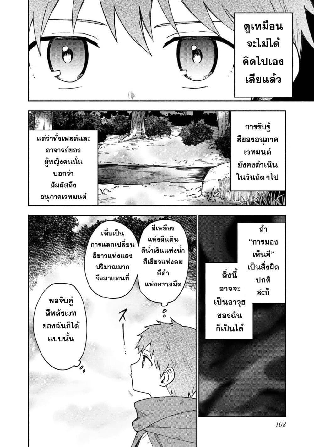 Manga-lc-com อ่านมังงะ อ่านการ์ตูน ออนไลน์ ฟรี Otome Game no Heroine de Saikyou Survival @COMIC ตอนที่ 1 2 3 4 5 6 7 8 9 10 11 12 13 14 ฟรี ไม่มีโฆษณา Manga-lc - อ่าน มังงะ อ่าน การ์ตูน ออนไลน์ อ่านมังงะ ฟรี