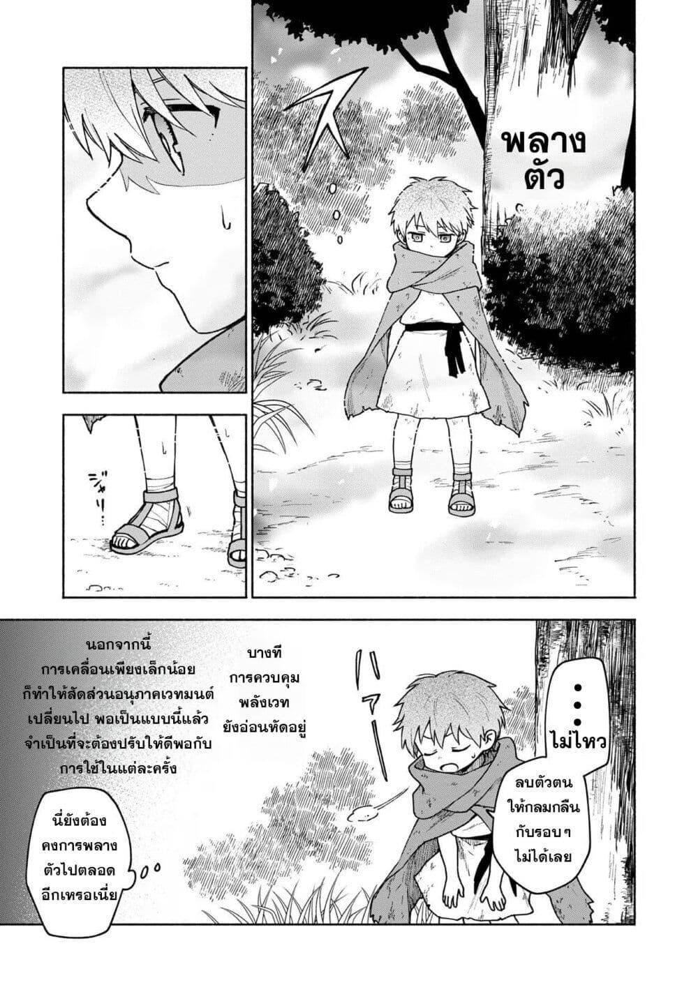 Manga-lc-com อ่านมังงะ อ่านการ์ตูน ออนไลน์ ฟรี Otome Game no Heroine de Saikyou Survival @COMIC ตอนที่ 1 2 3 4 5 6 7 8 9 10 11 12 13 14 ฟรี ไม่มีโฆษณา Manga-lc - อ่าน มังงะ อ่าน การ์ตูน ออนไลน์ อ่านมังงะ ฟรี