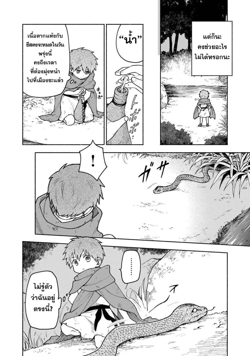 Manga-lc-com อ่านมังงะ อ่านการ์ตูน ออนไลน์ ฟรี Otome Game no Heroine de Saikyou Survival @COMIC ตอนที่ 1 2 3 4 5 6 7 8 9 10 11 12 13 14 ฟรี ไม่มีโฆษณา Manga-lc - อ่าน มังงะ อ่าน การ์ตูน ออนไลน์ อ่านมังงะ ฟรี