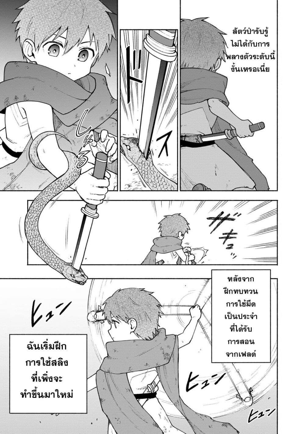 Manga-lc-com อ่านมังงะ อ่านการ์ตูน ออนไลน์ ฟรี Otome Game no Heroine de Saikyou Survival @COMIC ตอนที่ 1 2 3 4 5 6 7 8 9 10 11 12 13 14 ฟรี ไม่มีโฆษณา Manga-lc - อ่าน มังงะ อ่าน การ์ตูน ออนไลน์ อ่านมังงะ ฟรี