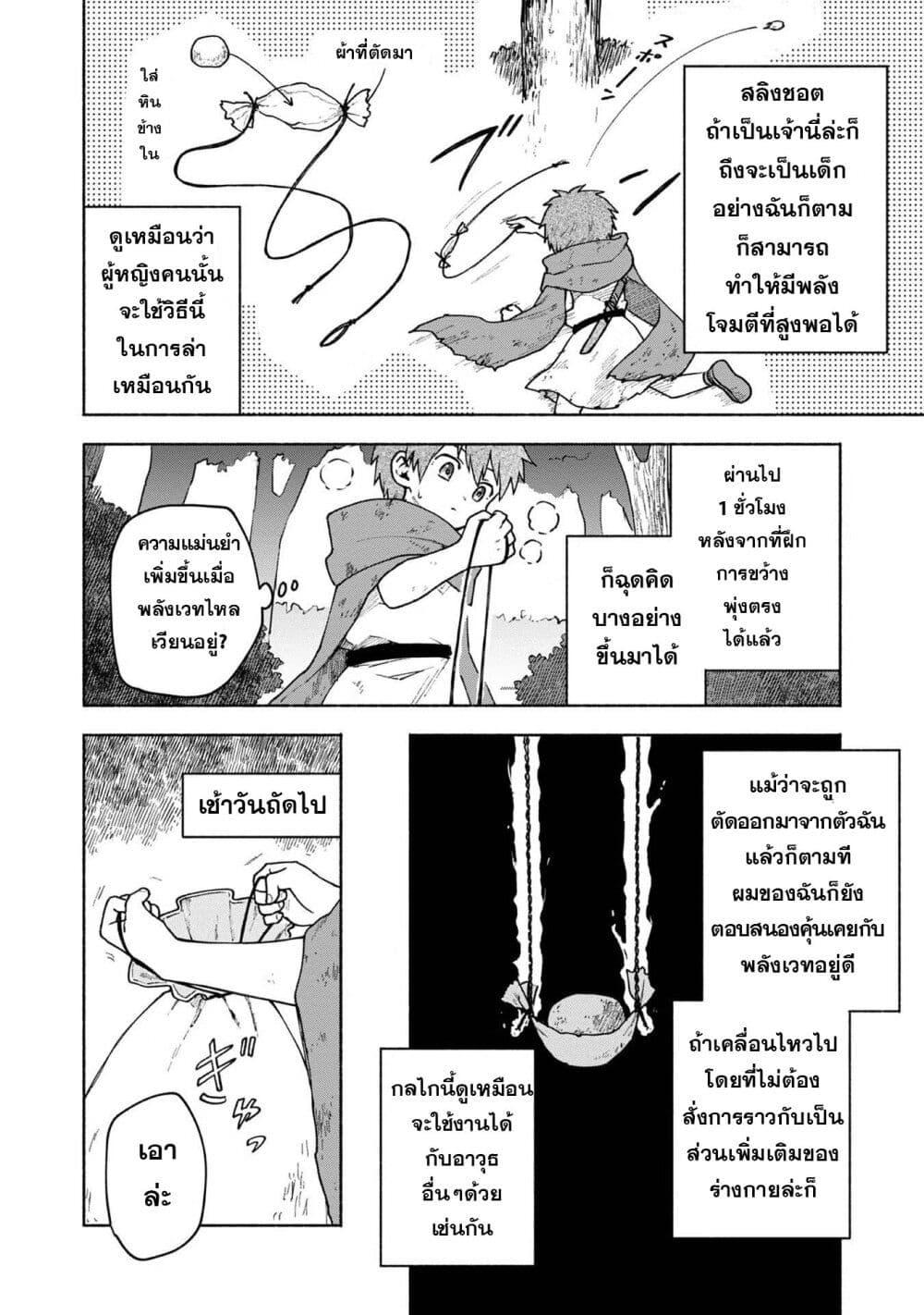 Manga-lc-com อ่านมังงะ อ่านการ์ตูน ออนไลน์ ฟรี Otome Game no Heroine de Saikyou Survival @COMIC ตอนที่ 1 2 3 4 5 6 7 8 9 10 11 12 13 14 ฟรี ไม่มีโฆษณา Manga-lc - อ่าน มังงะ อ่าน การ์ตูน ออนไลน์ อ่านมังงะ ฟรี