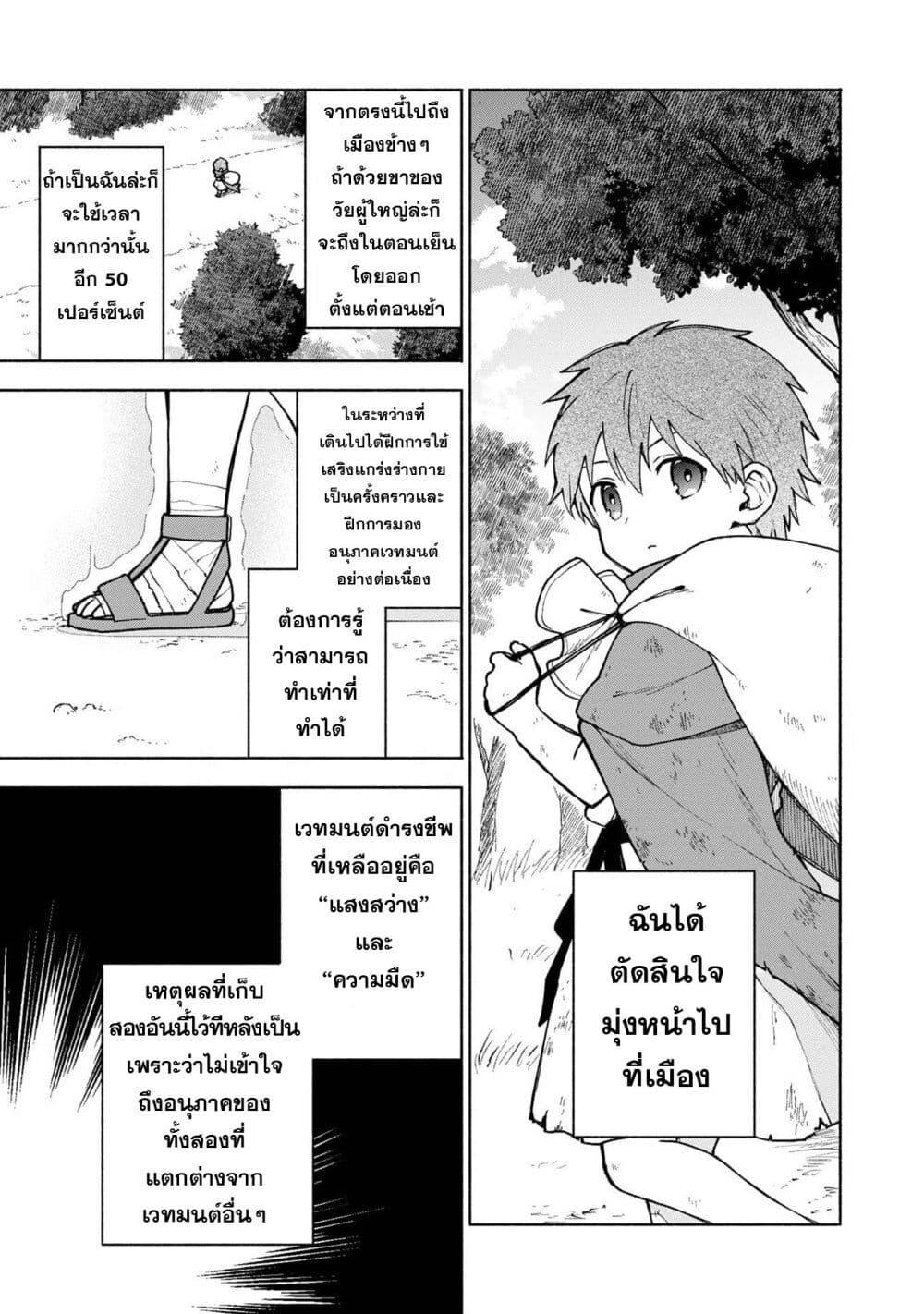 Manga-lc-com อ่านมังงะ อ่านการ์ตูน ออนไลน์ ฟรี Otome Game no Heroine de Saikyou Survival @COMIC ตอนที่ 1 2 3 4 5 6 7 8 9 10 11 12 13 14 ฟรี ไม่มีโฆษณา Manga-lc - อ่าน มังงะ อ่าน การ์ตูน ออนไลน์ อ่านมังงะ ฟรี