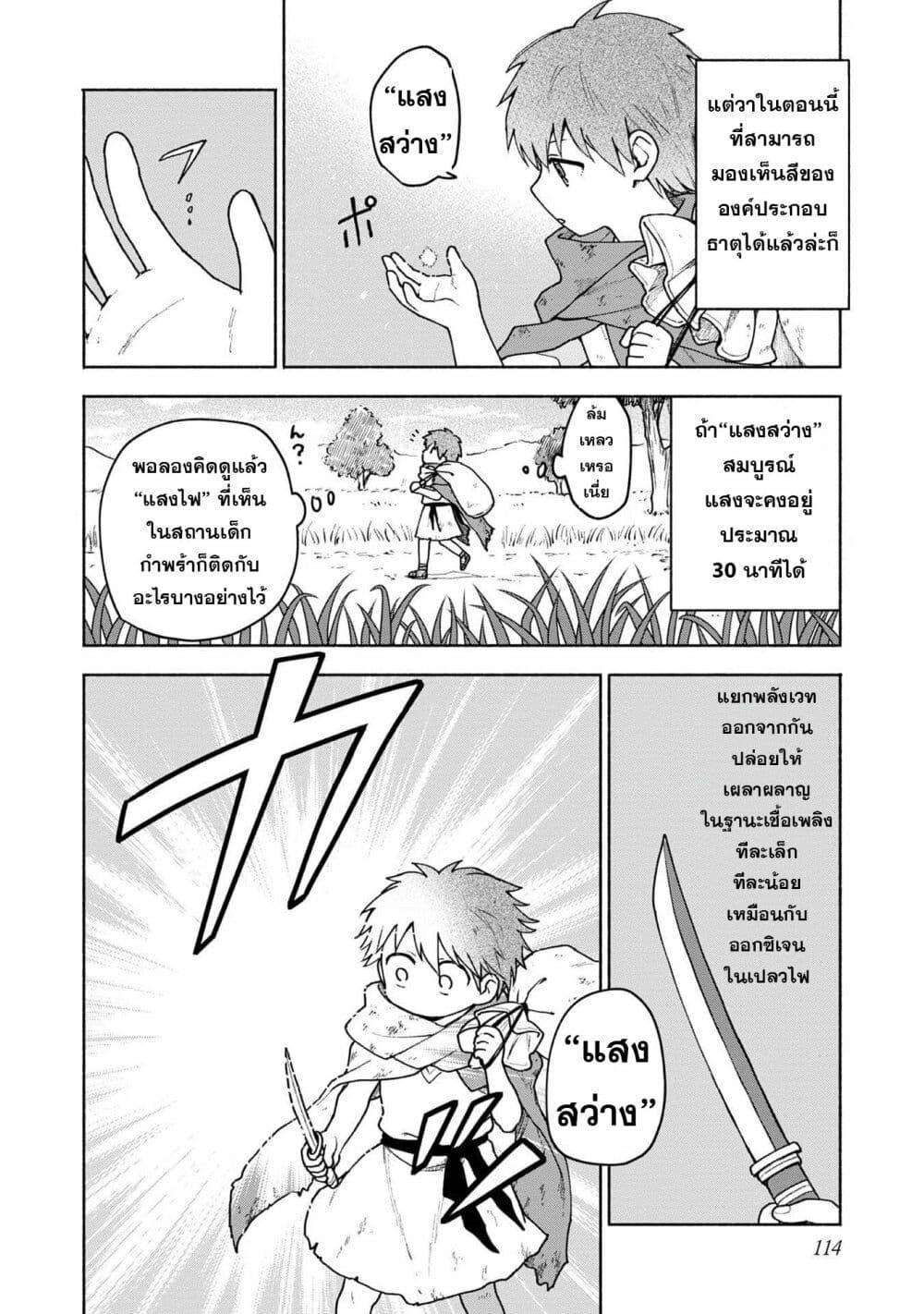 Manga-lc-com อ่านมังงะ อ่านการ์ตูน ออนไลน์ ฟรี Otome Game no Heroine de Saikyou Survival @COMIC ตอนที่ 1 2 3 4 5 6 7 8 9 10 11 12 13 14 ฟรี ไม่มีโฆษณา Manga-lc - อ่าน มังงะ อ่าน การ์ตูน ออนไลน์ อ่านมังงะ ฟรี