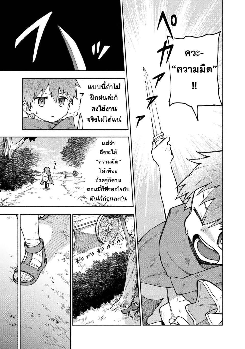 Manga-lc-com อ่านมังงะ อ่านการ์ตูน ออนไลน์ ฟรี Otome Game no Heroine de Saikyou Survival @COMIC ตอนที่ 1 2 3 4 5 6 7 8 9 10 11 12 13 14 ฟรี ไม่มีโฆษณา Manga-lc - อ่าน มังงะ อ่าน การ์ตูน ออนไลน์ อ่านมังงะ ฟรี