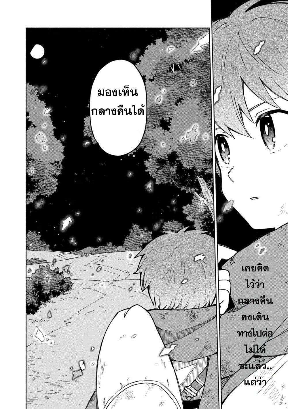 Manga-lc-com อ่านมังงะ อ่านการ์ตูน ออนไลน์ ฟรี Otome Game no Heroine de Saikyou Survival @COMIC ตอนที่ 1 2 3 4 5 6 7 8 9 10 11 12 13 14 ฟรี ไม่มีโฆษณา Manga-lc - อ่าน มังงะ อ่าน การ์ตูน ออนไลน์ อ่านมังงะ ฟรี