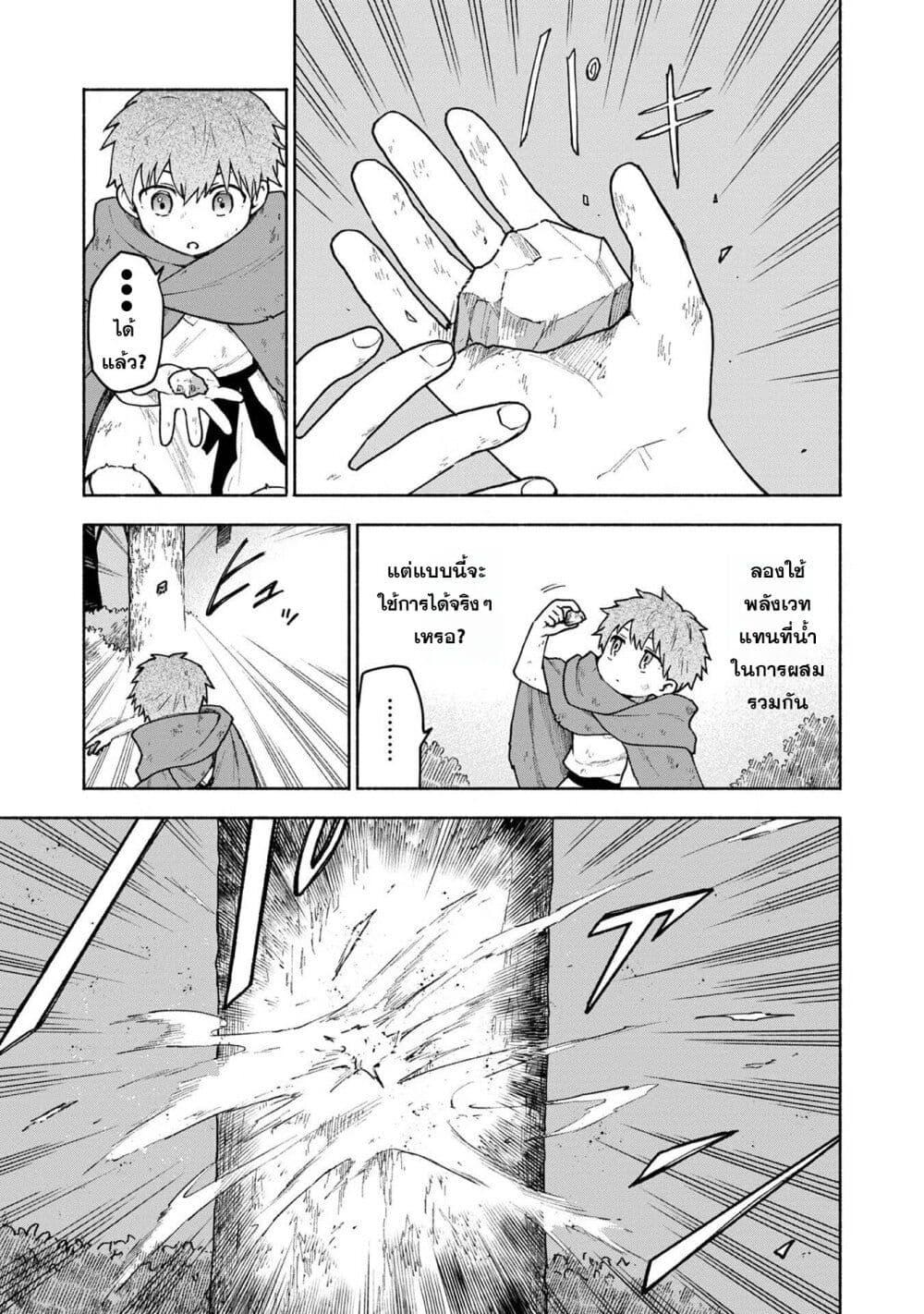 Manga-lc-com อ่านมังงะ อ่านการ์ตูน ออนไลน์ ฟรี Otome Game no Heroine de Saikyou Survival @COMIC ตอนที่ 1 2 3 4 5 6 7 8 9 10 11 12 13 14 ฟรี ไม่มีโฆษณา Manga-lc - อ่าน มังงะ อ่าน การ์ตูน ออนไลน์ อ่านมังงะ ฟรี