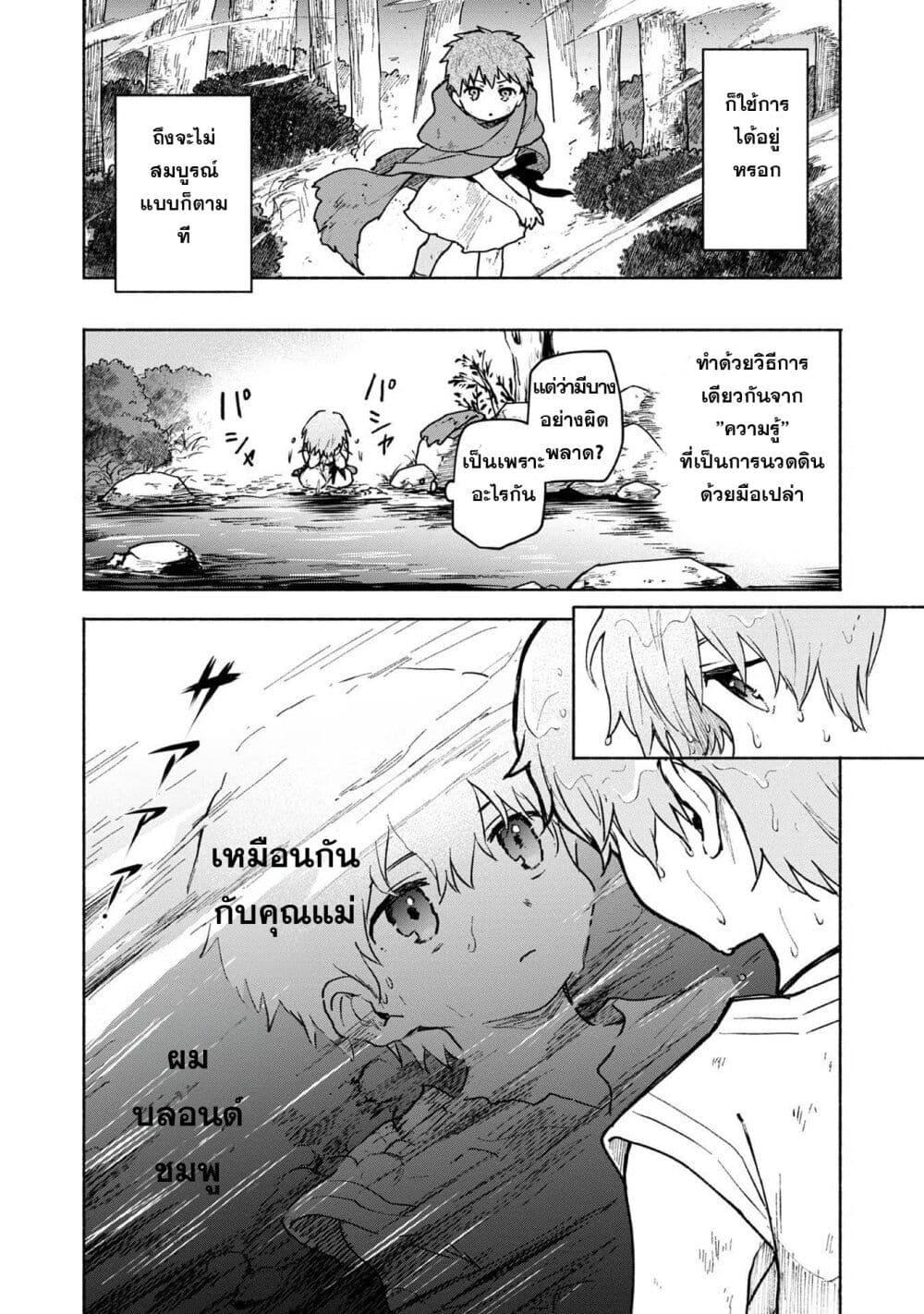 Manga-lc-com อ่านมังงะ อ่านการ์ตูน ออนไลน์ ฟรี Otome Game no Heroine de Saikyou Survival @COMIC ตอนที่ 1 2 3 4 5 6 7 8 9 10 11 12 13 14 ฟรี ไม่มีโฆษณา Manga-lc - อ่าน มังงะ อ่าน การ์ตูน ออนไลน์ อ่านมังงะ ฟรี
