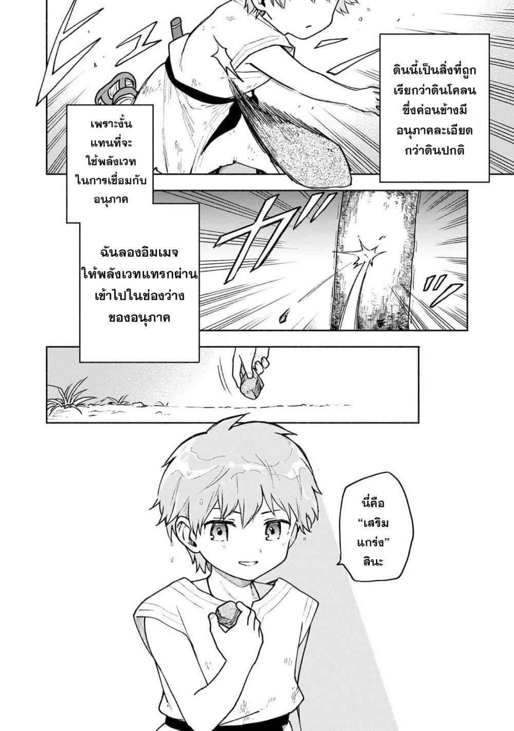Manga-lc-com อ่านมังงะ อ่านการ์ตูน ออนไลน์ ฟรี Otome Game no Heroine de Saikyou Survival @COMIC ตอนที่ 1 2 3 4 5 6 7 8 9 10 11 12 13 14 ฟรี ไม่มีโฆษณา Manga-lc - อ่าน มังงะ อ่าน การ์ตูน ออนไลน์ อ่านมังงะ ฟรี