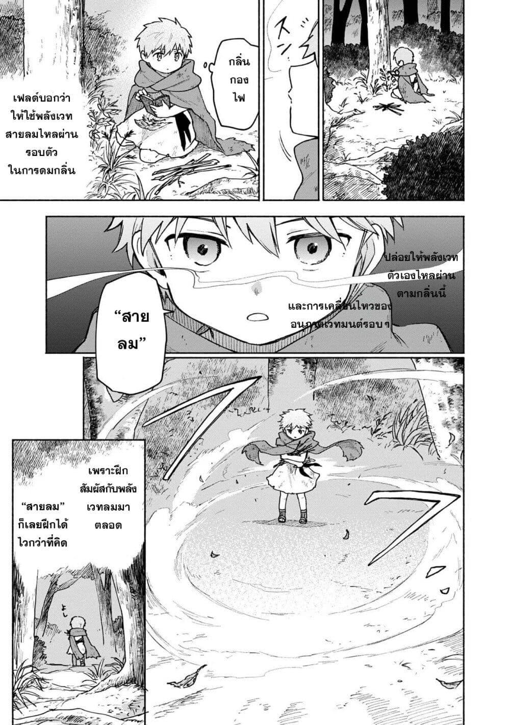 Manga-lc-com อ่านมังงะ อ่านการ์ตูน ออนไลน์ ฟรี Otome Game no Heroine de Saikyou Survival @COMIC ตอนที่ 1 2 3 4 5 6 7 8 9 10 11 12 13 14 ฟรี ไม่มีโฆษณา Manga-lc - อ่าน มังงะ อ่าน การ์ตูน ออนไลน์ อ่านมังงะ ฟรี