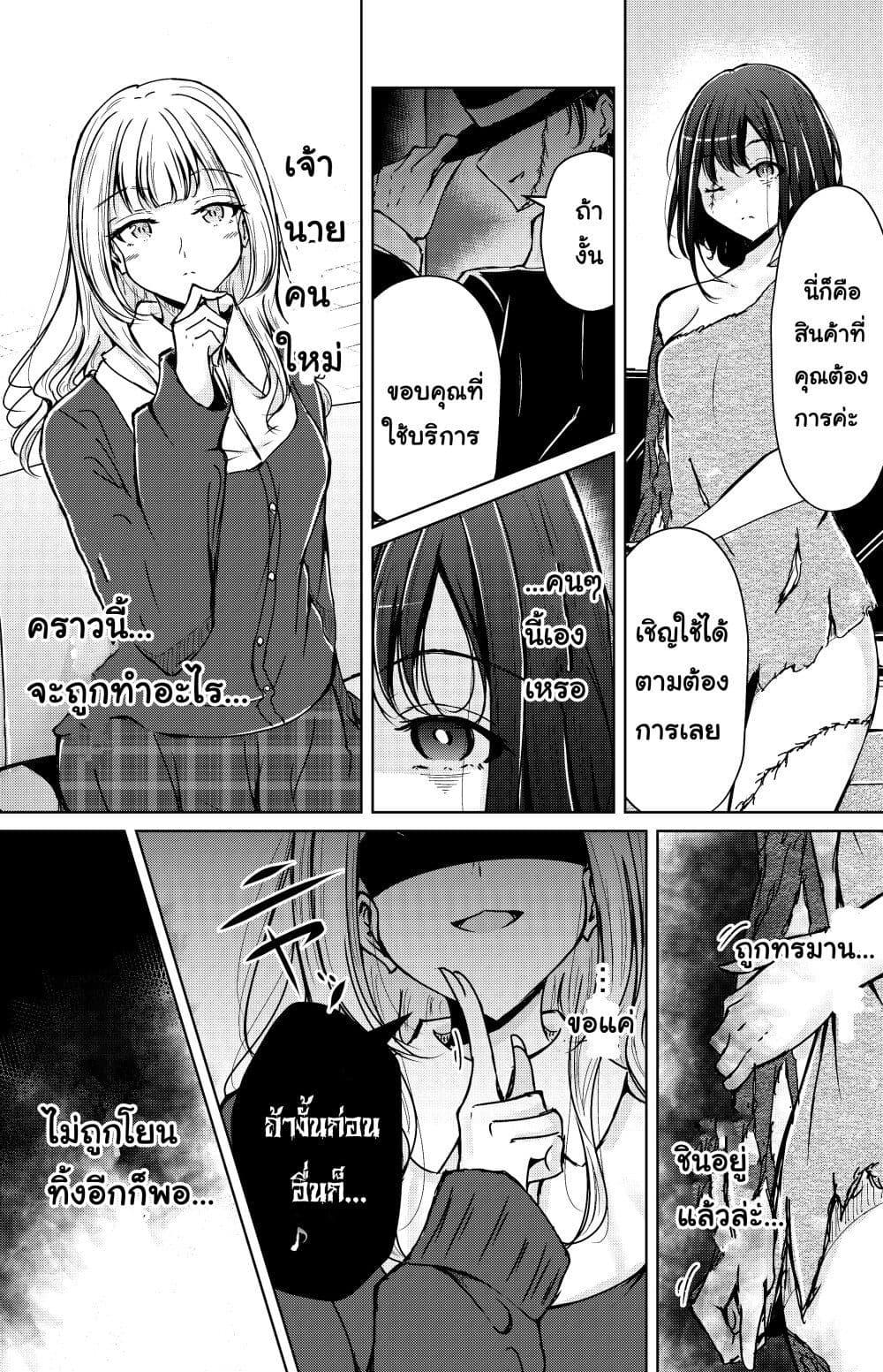 Manga-lc-com อ่านมังงะ อ่านการ์ตูน ออนไลน์ ฟรี And Kaede Blooms Gorgeously ตอนที่ 1 2 3 4 5 6 7 8 9 10 11 12 13 14 ฟรี ไม่มีโฆษณา Manga-lc - อ่าน มังงะ อ่าน การ์ตูน ออนไลน์ อ่านมังงะ ฟรี