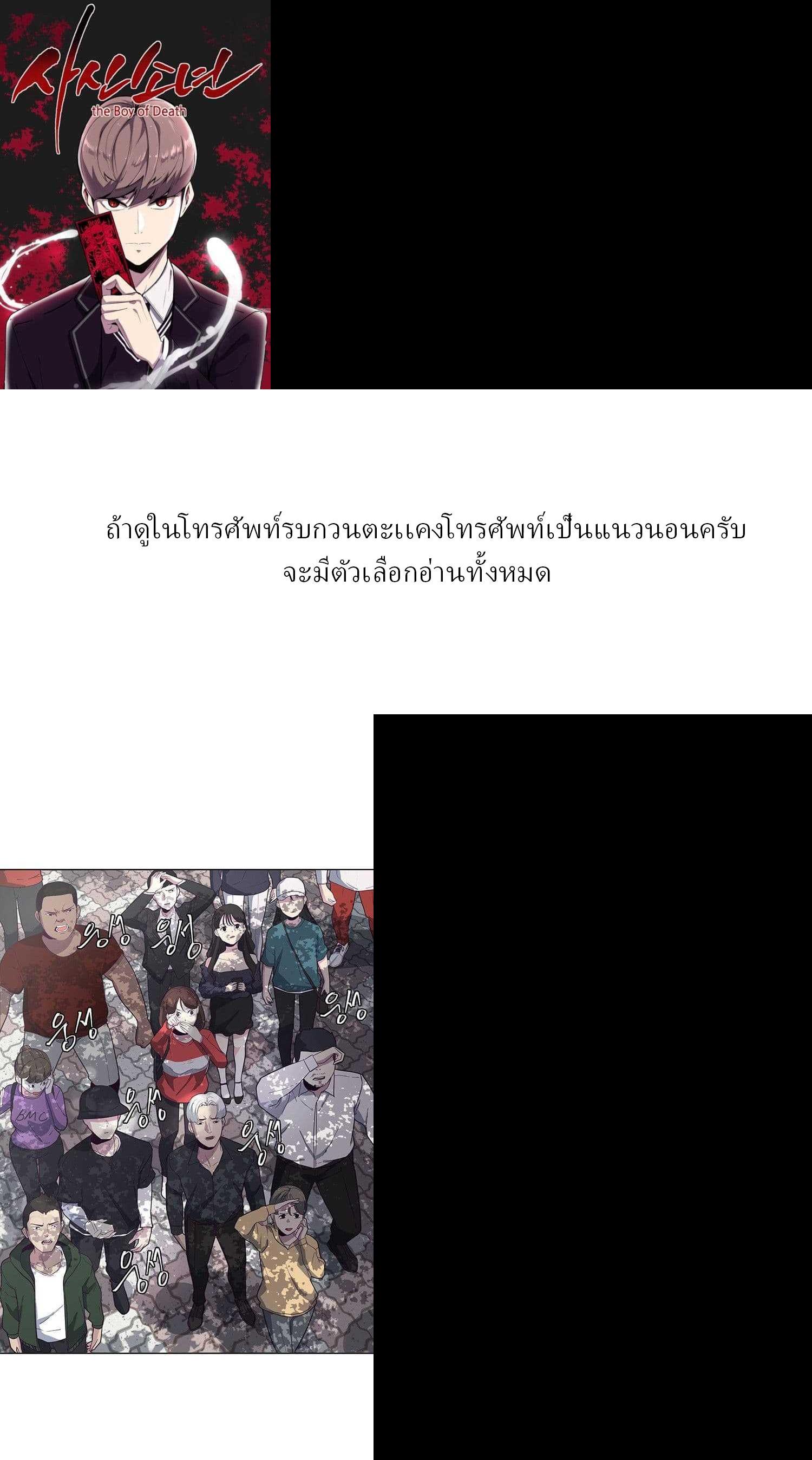 Manga-lc-com อ่านมังงะ อ่านการ์ตูน ออนไลน์ ฟรี The Boy of Death ตอนที่ 1 2 3 4 5 6 7 8 9 10 11 12 13 14 ฟรี ไม่มีโฆษณา Manga-lc - อ่าน มังงะ อ่าน การ์ตูน ออนไลน์ อ่านมังงะ ฟรี