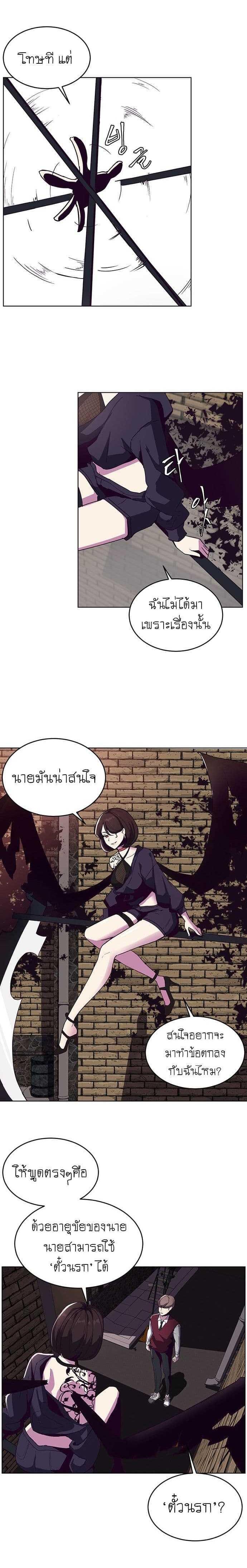 Manga-lc-com อ่านมังงะ อ่านการ์ตูน ออนไลน์ ฟรี The Boy of Death ตอนที่ 1 2 3 4 5 6 7 8 9 10 11 12 13 14 ฟรี ไม่มีโฆษณา Manga-lc - อ่าน มังงะ อ่าน การ์ตูน ออนไลน์ อ่านมังงะ ฟรี