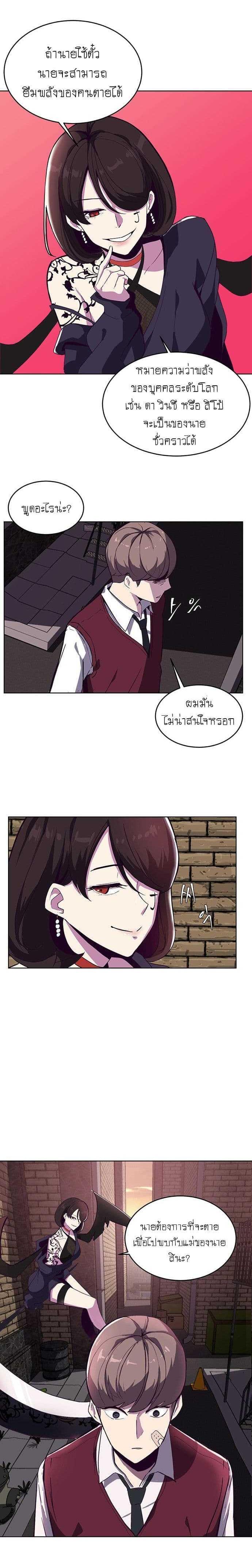 Manga-lc-com อ่านมังงะ อ่านการ์ตูน ออนไลน์ ฟรี The Boy of Death ตอนที่ 1 2 3 4 5 6 7 8 9 10 11 12 13 14 ฟรี ไม่มีโฆษณา Manga-lc - อ่าน มังงะ อ่าน การ์ตูน ออนไลน์ อ่านมังงะ ฟรี