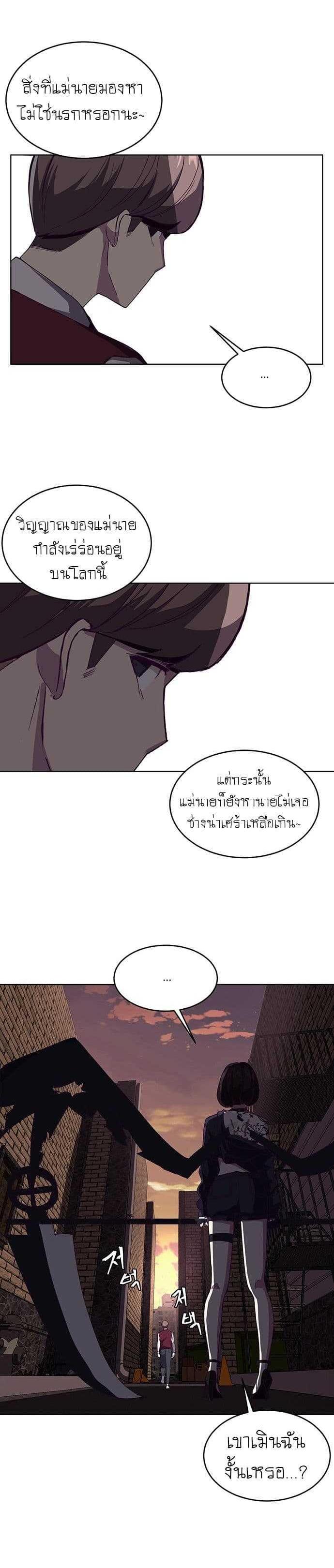 Manga-lc-com อ่านมังงะ อ่านการ์ตูน ออนไลน์ ฟรี The Boy of Death ตอนที่ 1 2 3 4 5 6 7 8 9 10 11 12 13 14 ฟรี ไม่มีโฆษณา Manga-lc - อ่าน มังงะ อ่าน การ์ตูน ออนไลน์ อ่านมังงะ ฟรี