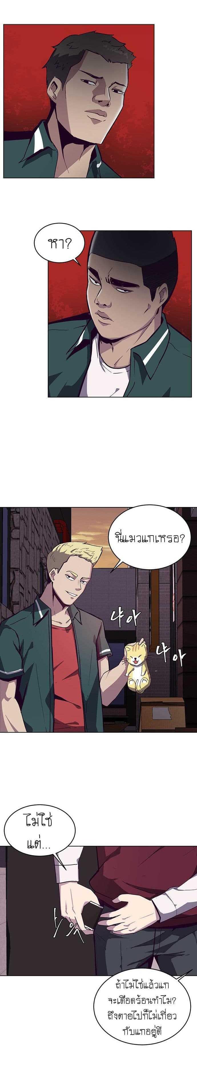 Manga-lc-com อ่านมังงะ อ่านการ์ตูน ออนไลน์ ฟรี The Boy of Death ตอนที่ 1 2 3 4 5 6 7 8 9 10 11 12 13 14 ฟรี ไม่มีโฆษณา Manga-lc - อ่าน มังงะ อ่าน การ์ตูน ออนไลน์ อ่านมังงะ ฟรี