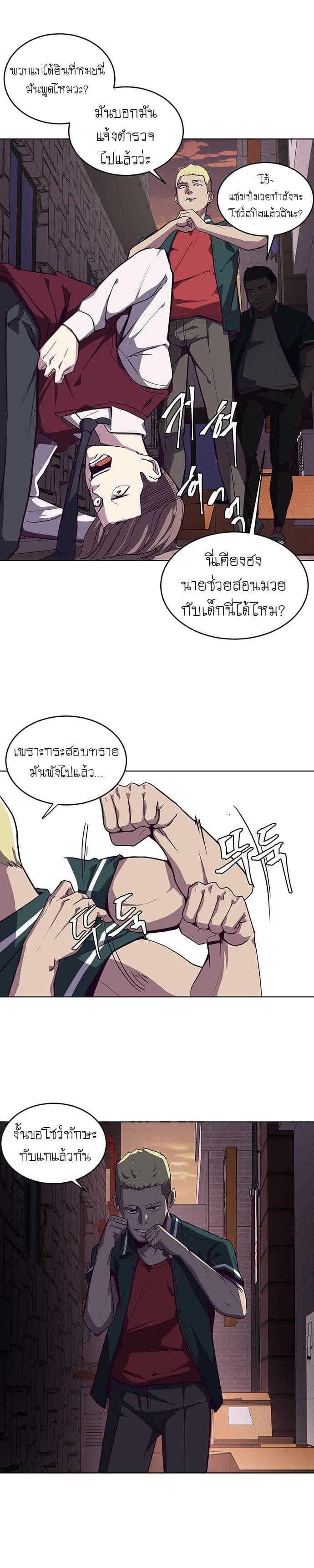 Manga-lc-com อ่านมังงะ อ่านการ์ตูน ออนไลน์ ฟรี The Boy of Death ตอนที่ 1 2 3 4 5 6 7 8 9 10 11 12 13 14 ฟรี ไม่มีโฆษณา Manga-lc - อ่าน มังงะ อ่าน การ์ตูน ออนไลน์ อ่านมังงะ ฟรี