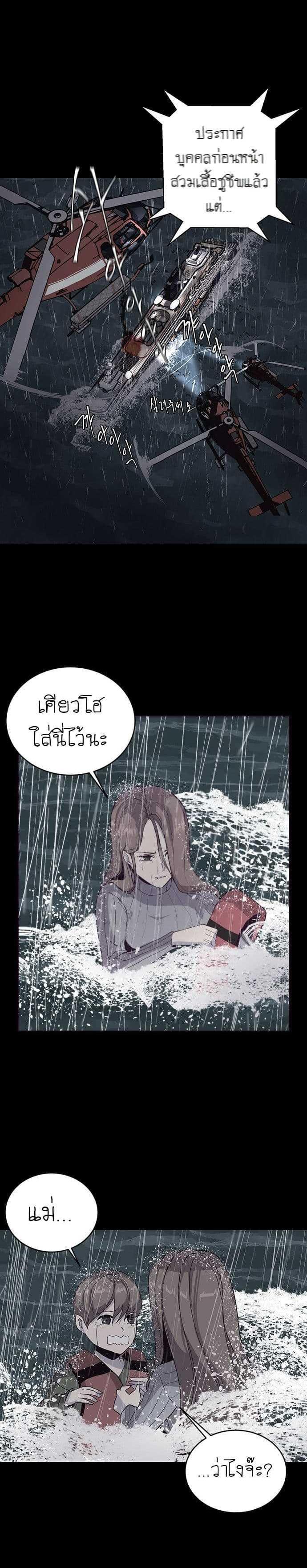 Manga-lc-com อ่านมังงะ อ่านการ์ตูน ออนไลน์ ฟรี The Boy of Death ตอนที่ 1 2 3 4 5 6 7 8 9 10 11 12 13 14 ฟรี ไม่มีโฆษณา Manga-lc - อ่าน มังงะ อ่าน การ์ตูน ออนไลน์ อ่านมังงะ ฟรี