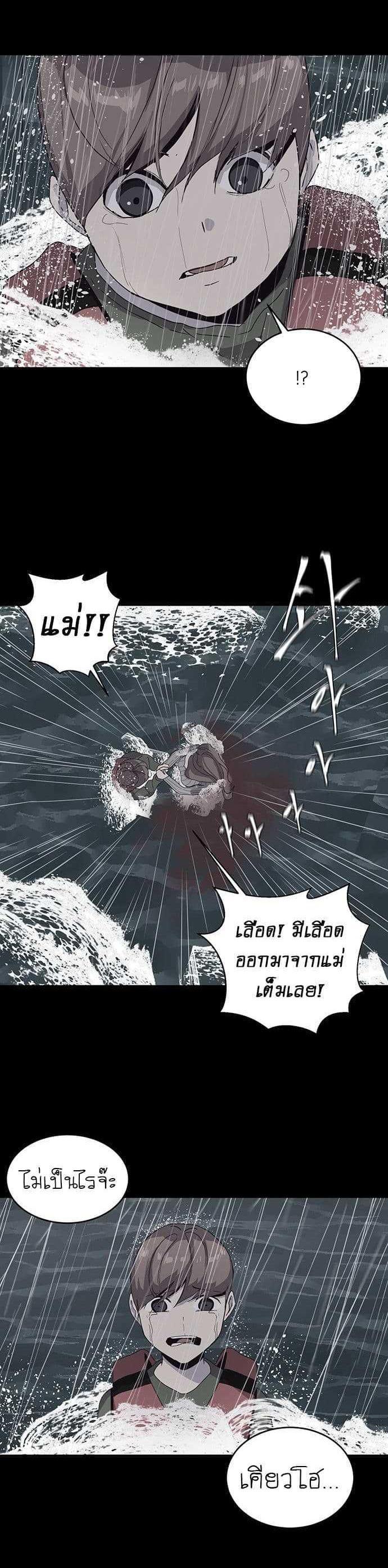 Manga-lc-com อ่านมังงะ อ่านการ์ตูน ออนไลน์ ฟรี The Boy of Death ตอนที่ 1 2 3 4 5 6 7 8 9 10 11 12 13 14 ฟรี ไม่มีโฆษณา Manga-lc - อ่าน มังงะ อ่าน การ์ตูน ออนไลน์ อ่านมังงะ ฟรี