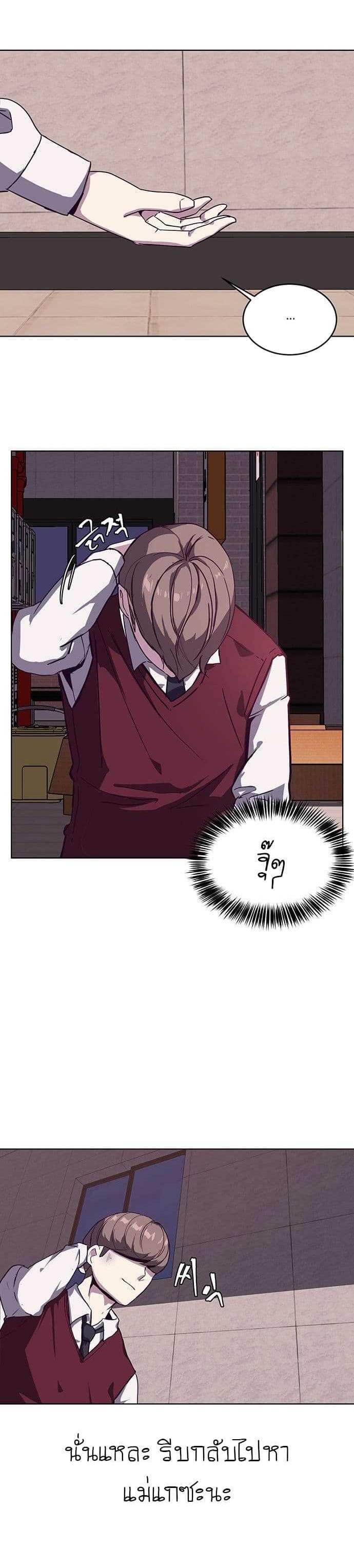 Manga-lc-com อ่านมังงะ อ่านการ์ตูน ออนไลน์ ฟรี The Boy of Death ตอนที่ 1 2 3 4 5 6 7 8 9 10 11 12 13 14 ฟรี ไม่มีโฆษณา Manga-lc - อ่าน มังงะ อ่าน การ์ตูน ออนไลน์ อ่านมังงะ ฟรี