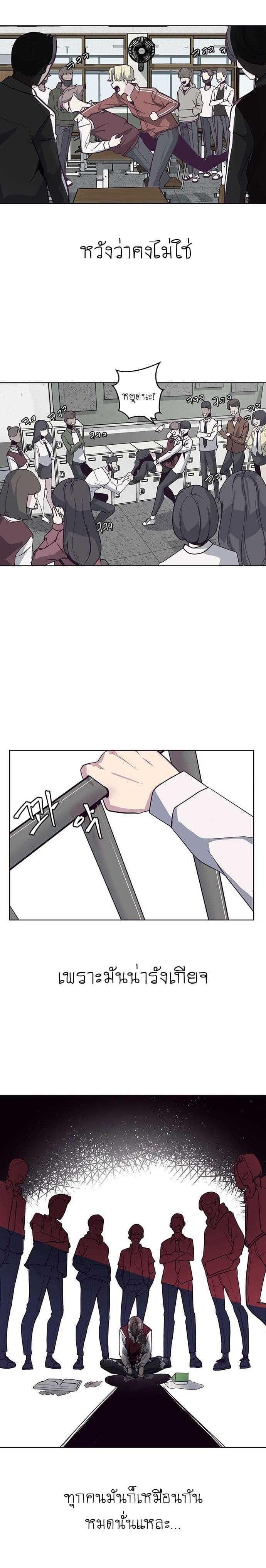 Manga-lc-com อ่านมังงะ อ่านการ์ตูน ออนไลน์ ฟรี The Boy of Death ตอนที่ 1 2 3 4 5 6 7 8 9 10 11 12 13 14 ฟรี ไม่มีโฆษณา Manga-lc - อ่าน มังงะ อ่าน การ์ตูน ออนไลน์ อ่านมังงะ ฟรี