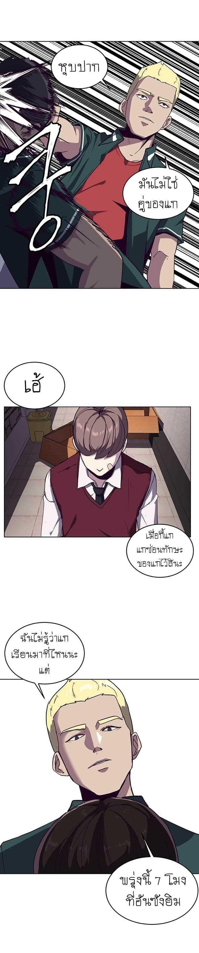 Manga-lc-com อ่านมังงะ อ่านการ์ตูน ออนไลน์ ฟรี The Boy of Death ตอนที่ 1 2 3 4 5 6 7 8 9 10 11 12 13 14 ฟรี ไม่มีโฆษณา Manga-lc - อ่าน มังงะ อ่าน การ์ตูน ออนไลน์ อ่านมังงะ ฟรี