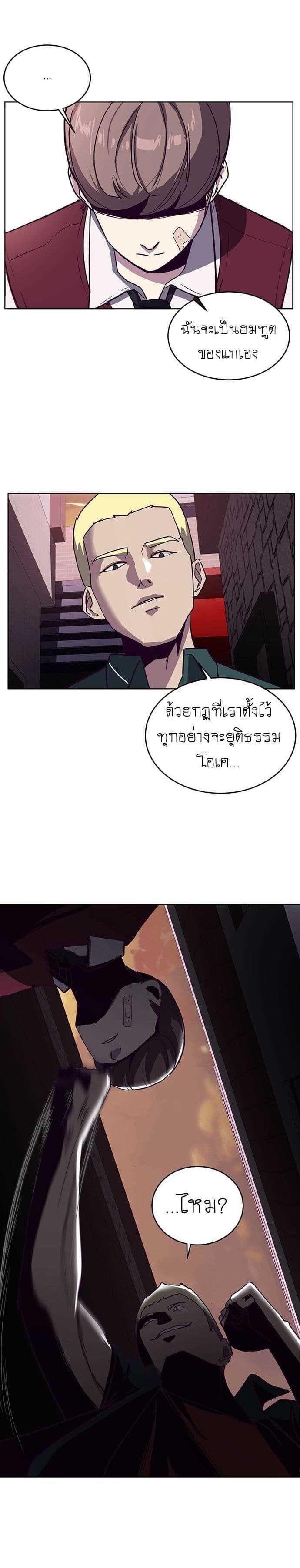 Manga-lc-com อ่านมังงะ อ่านการ์ตูน ออนไลน์ ฟรี The Boy of Death ตอนที่ 1 2 3 4 5 6 7 8 9 10 11 12 13 14 ฟรี ไม่มีโฆษณา Manga-lc - อ่าน มังงะ อ่าน การ์ตูน ออนไลน์ อ่านมังงะ ฟรี