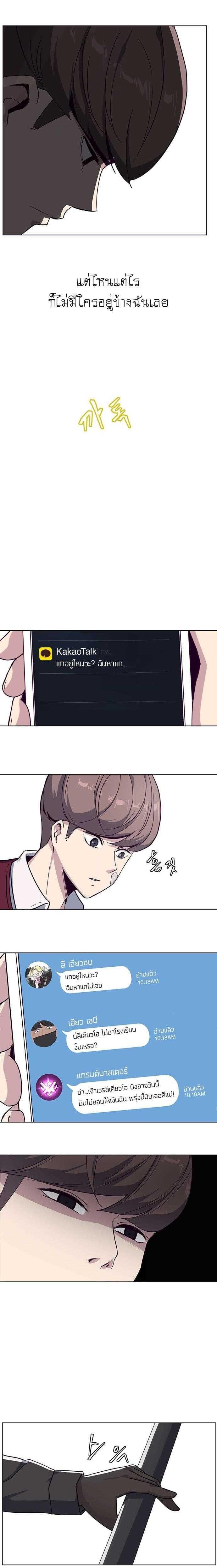 Manga-lc-com อ่านมังงะ อ่านการ์ตูน ออนไลน์ ฟรี The Boy of Death ตอนที่ 1 2 3 4 5 6 7 8 9 10 11 12 13 14 ฟรี ไม่มีโฆษณา Manga-lc - อ่าน มังงะ อ่าน การ์ตูน ออนไลน์ อ่านมังงะ ฟรี