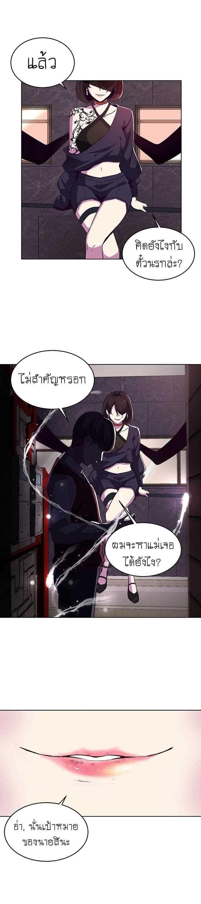 Manga-lc-com อ่านมังงะ อ่านการ์ตูน ออนไลน์ ฟรี The Boy of Death ตอนที่ 1 2 3 4 5 6 7 8 9 10 11 12 13 14 ฟรี ไม่มีโฆษณา Manga-lc - อ่าน มังงะ อ่าน การ์ตูน ออนไลน์ อ่านมังงะ ฟรี