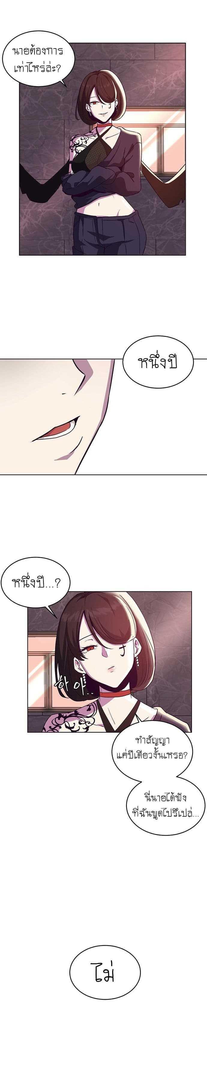 Manga-lc-com อ่านมังงะ อ่านการ์ตูน ออนไลน์ ฟรี The Boy of Death ตอนที่ 1 2 3 4 5 6 7 8 9 10 11 12 13 14 ฟรี ไม่มีโฆษณา Manga-lc - อ่าน มังงะ อ่าน การ์ตูน ออนไลน์ อ่านมังงะ ฟรี