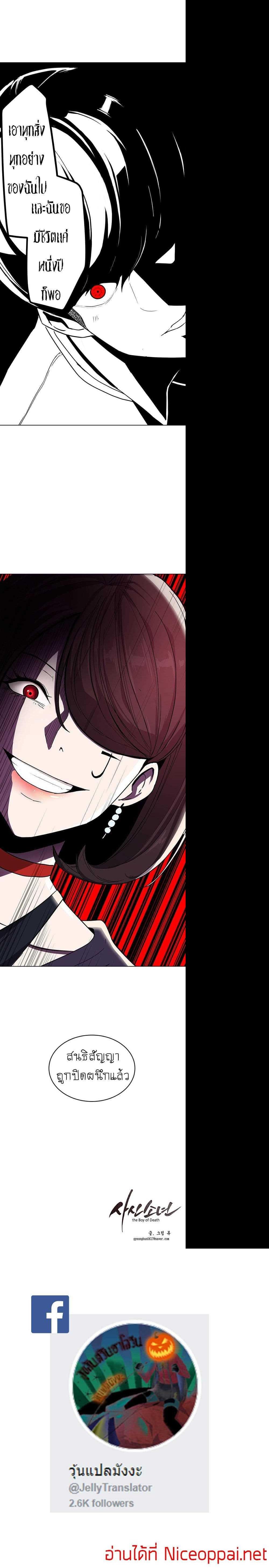 Manga-lc-com อ่านมังงะ อ่านการ์ตูน ออนไลน์ ฟรี The Boy of Death ตอนที่ 1 2 3 4 5 6 7 8 9 10 11 12 13 14 ฟรี ไม่มีโฆษณา Manga-lc - อ่าน มังงะ อ่าน การ์ตูน ออนไลน์ อ่านมังงะ ฟรี
